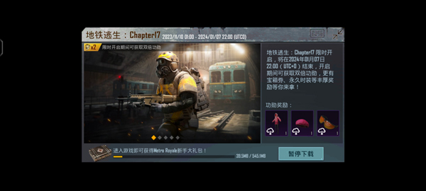 pubgmobile国际版 pubgmobile国际版