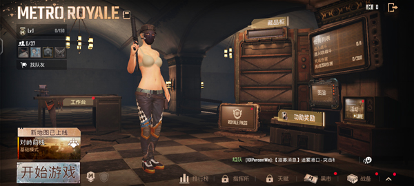 pubgmobile国际版 pubgmobile国际版