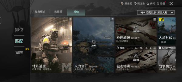 pubgmobile国际版 pubgmobile国际版