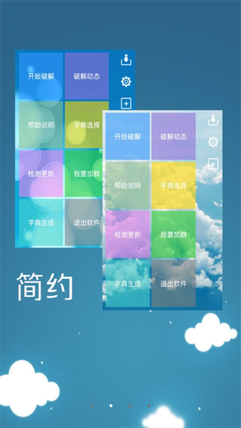 幻影wifi下载不升级版本