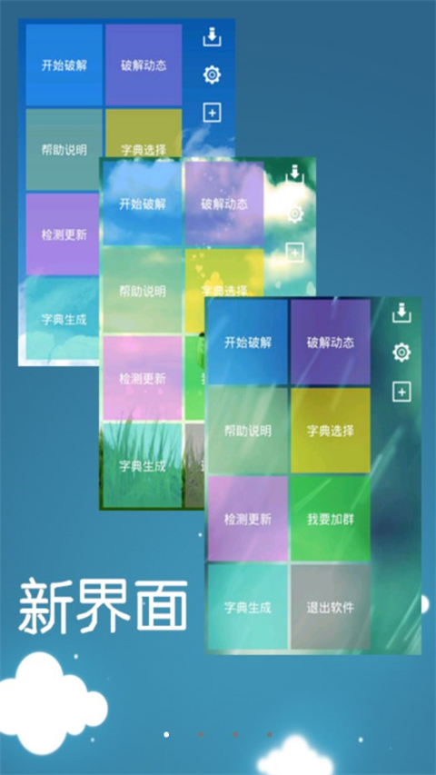 幻影wifi下载不升级版本