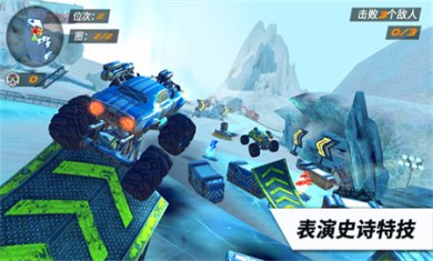 火箭联盟极限汽车赛
