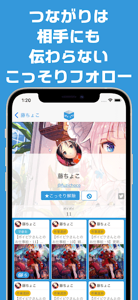 poipiku网页版本下载