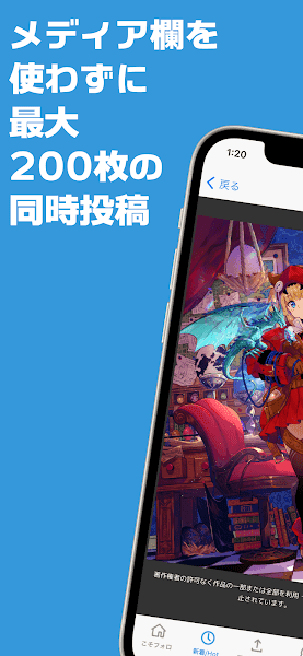 poipiku网页版本下载