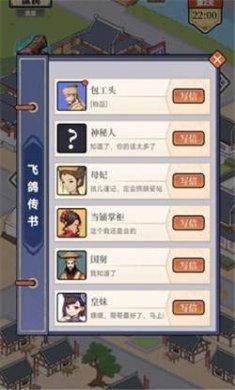 万万没想到
