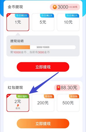 奇幻乐消消