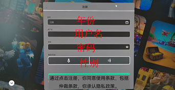 roblox国际服2025最新版本 roblox国际服2025最新版本