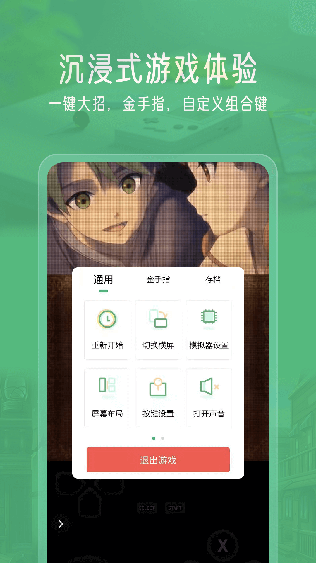 小马模拟器怀旧游戏模拟器