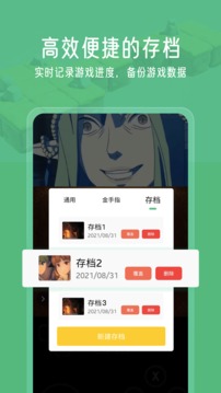 小马模拟器怀旧游戏模拟器