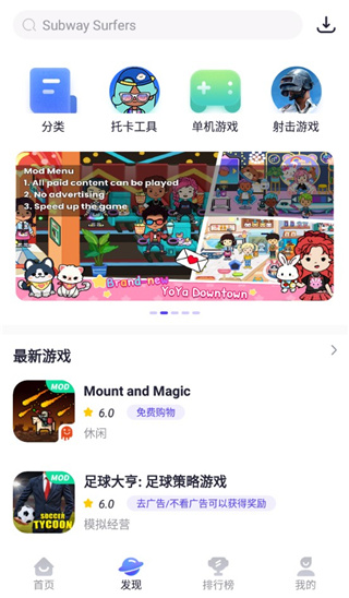 playmods中国版