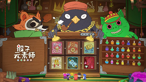 骰子元素师破解版