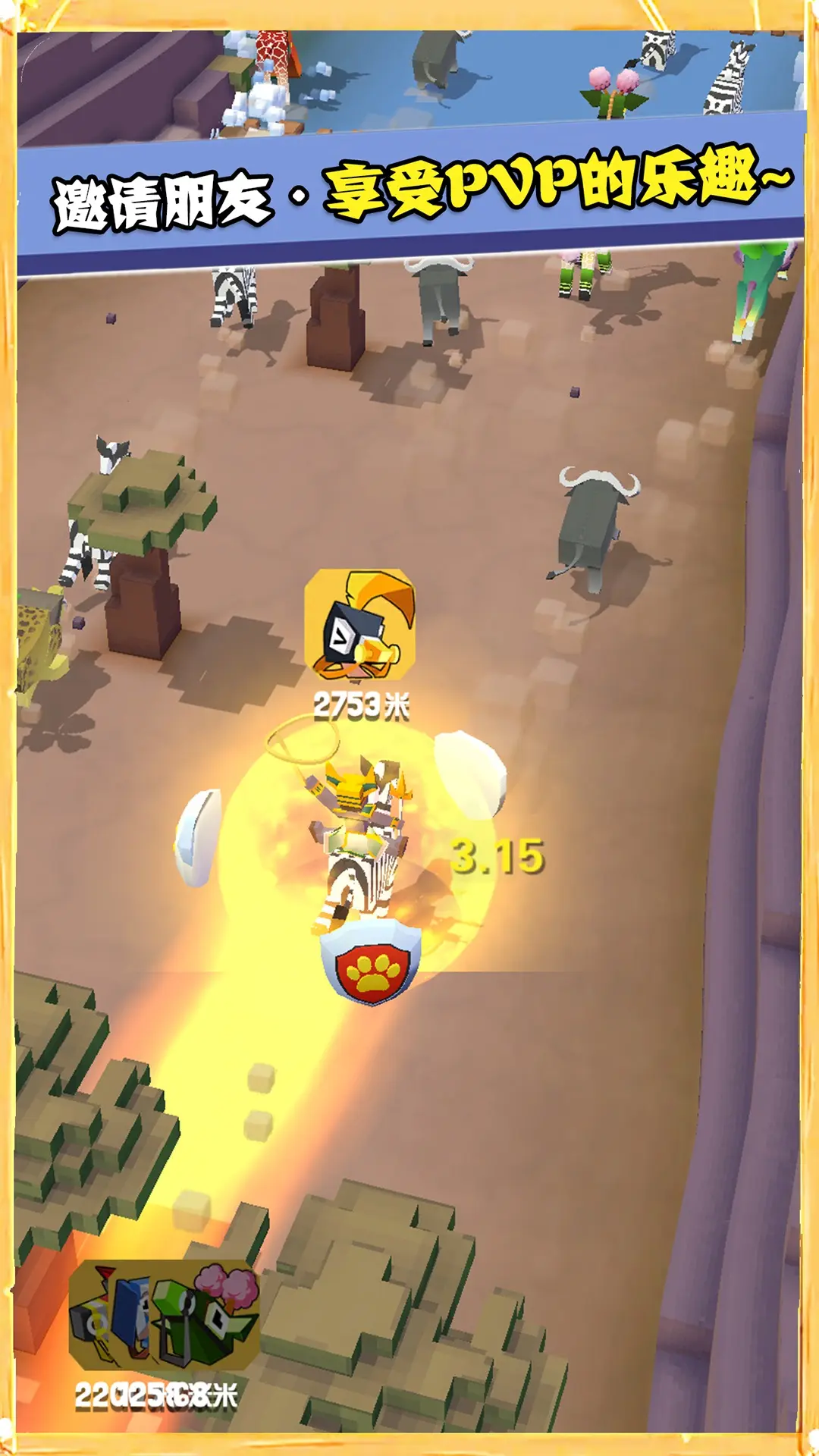 疯狂动物园破解最新版