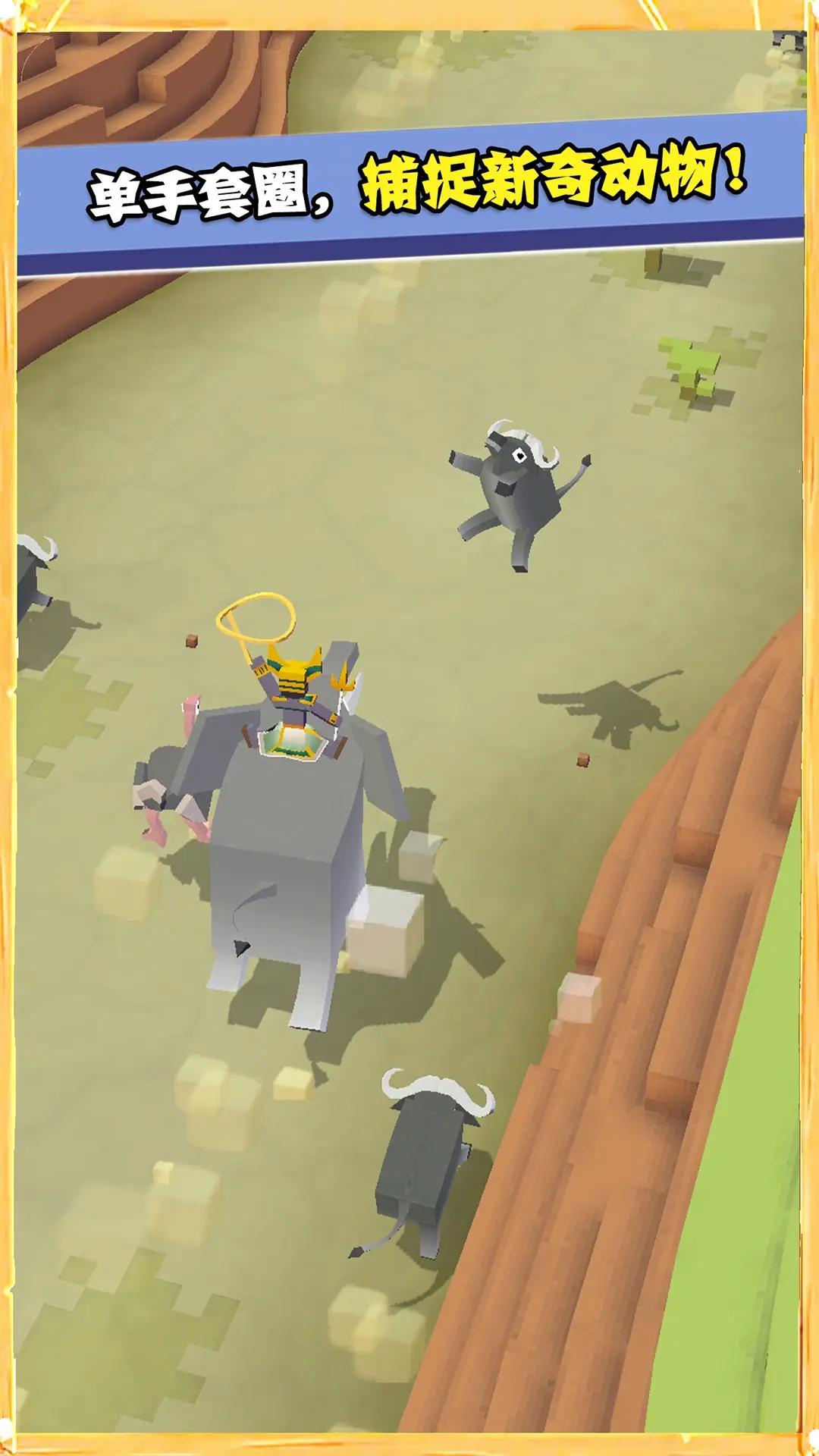 疯狂动物园破解最新版
