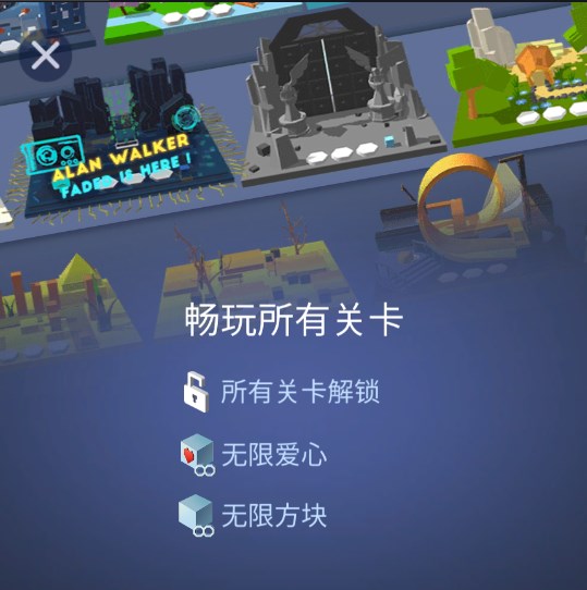 跳舞的线 跳舞的线