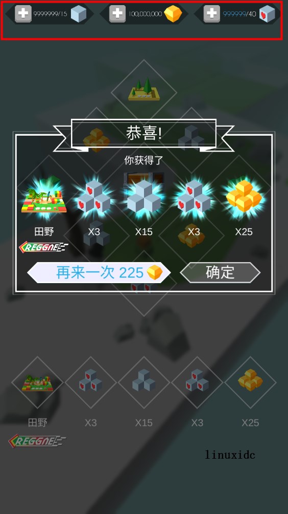 跳舞的线 跳舞的线