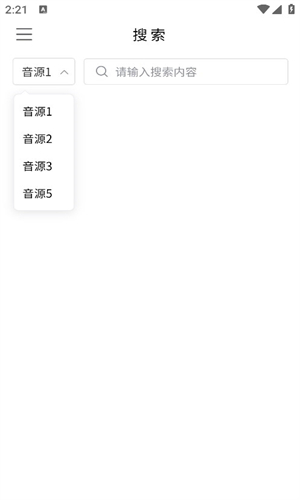 空痕音乐