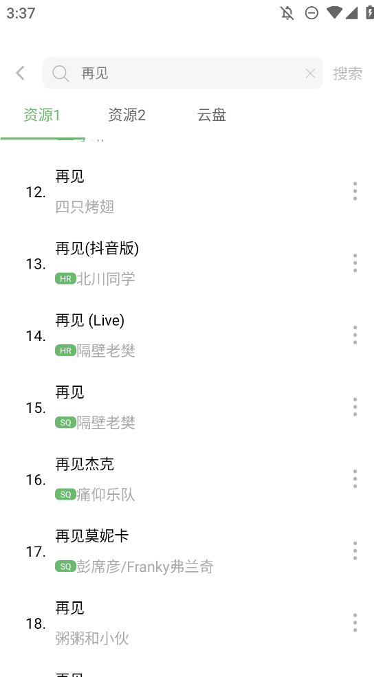 如意音乐2025
