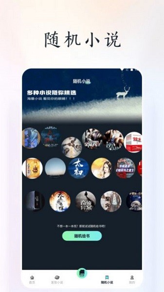 天空阅读全本小说