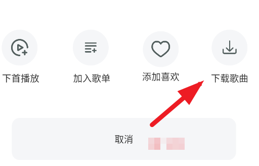 如意音乐2025