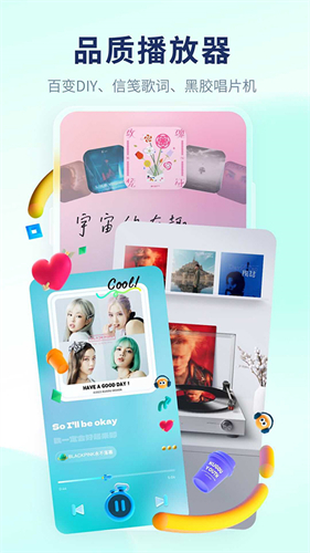 后声音乐