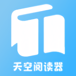 天空阅读全本小说