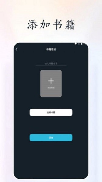 天空阅读全本小说