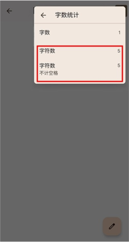 谷歌文档