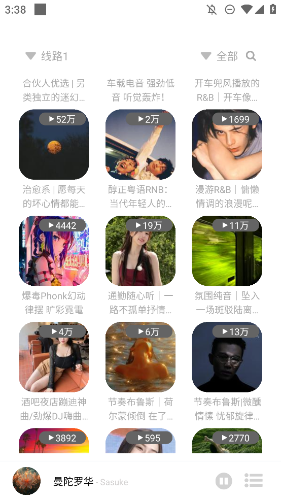 如意音乐2025