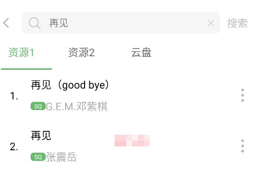 如意音乐2025