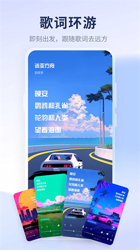 后声音乐