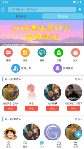 软天空2025下载链接