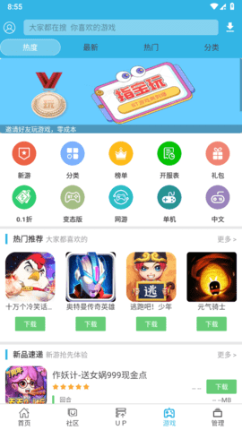 软天空2025下载链接