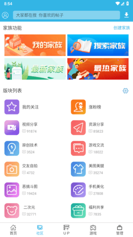 软天空2025下载链接