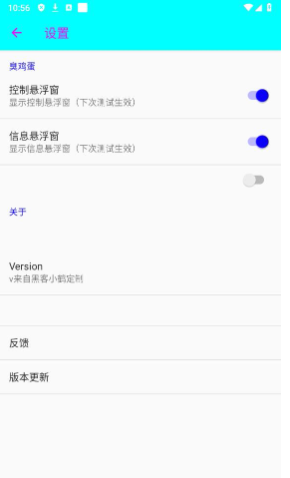 臭鸡蛋弱网