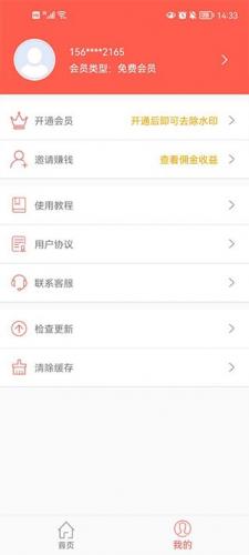 微信对话生成器