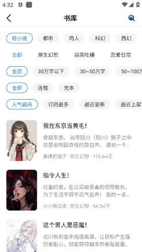 谜聚小说