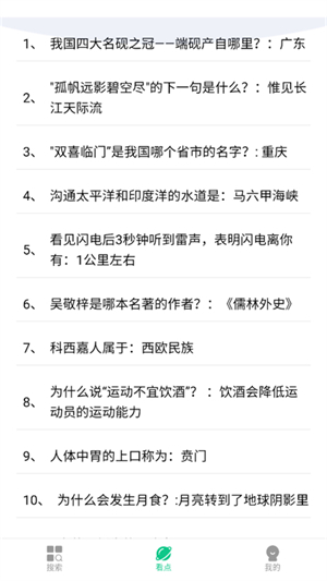 悦浏览器