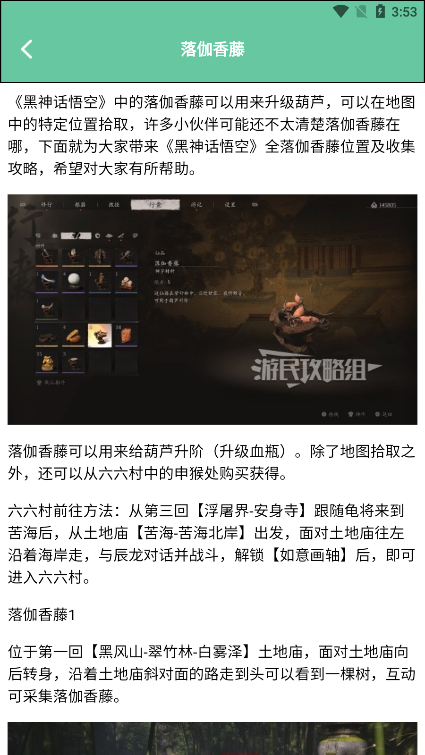 悟空黑创意工坊助手
