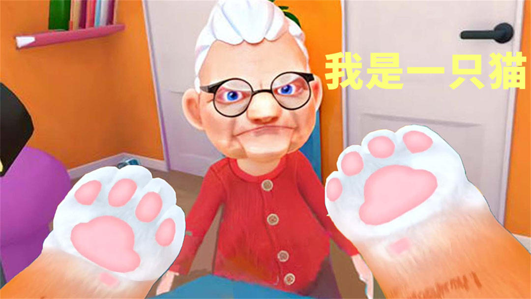 我是一只猫完整版