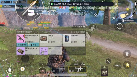 baoESP插件框架
