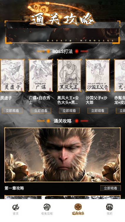 悟空黑创意工坊助手