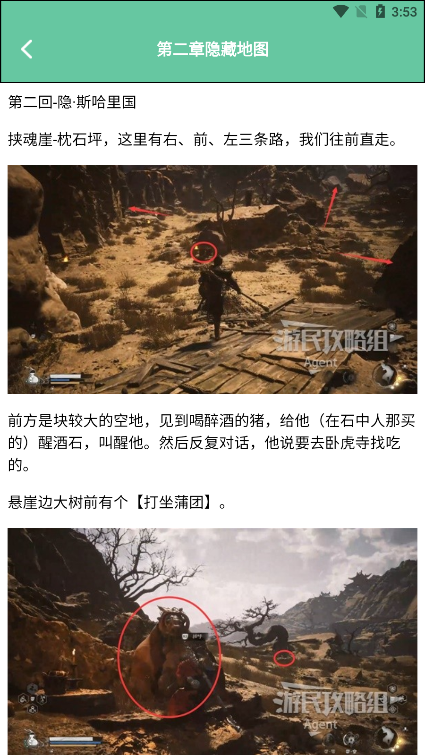 悟空黑创意工坊助手