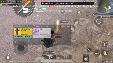 baoESP插件框架