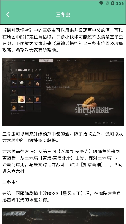 悟空黑创意工坊助手