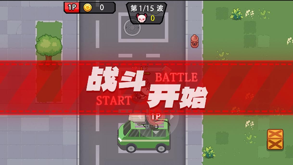 双人狙击战场 双人狙击战场