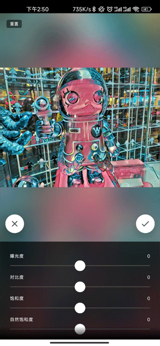 Prisma修图