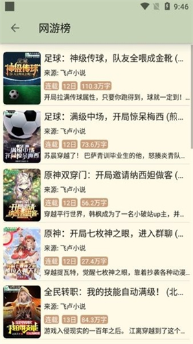 终点看书下载