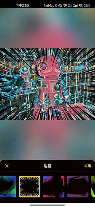 Prisma修图