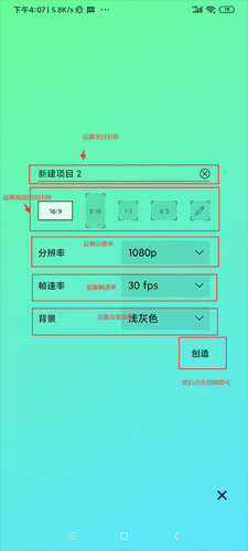 am剪辑软件