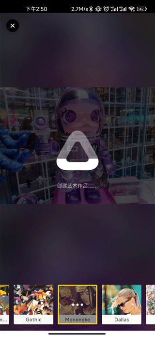 Prisma修图